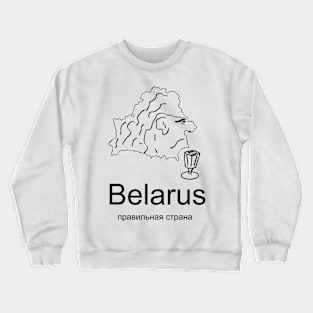 A funny map of Belarus Crewneck Sweatshirt